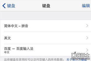 华为手机怎么发iMessage 华为手机怎么发iMessage