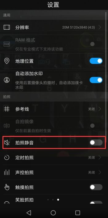 华为手机照相怎么分组 华为手机照相怎么分组