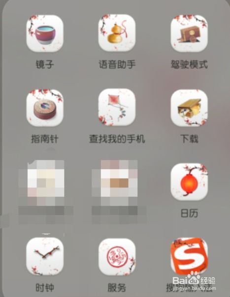 华为手机怎么自动对齐 华为手机怎么自动对齐