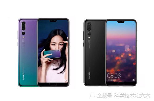 华为手机怎么拍发光 华为手机怎么拍发光