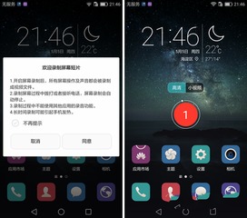 华为手机测试怎么停止 华为手机测试怎么停止