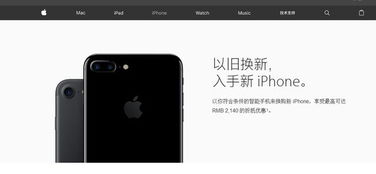 华为手机怎么抹掉苹果 华为手机怎么抹掉苹果