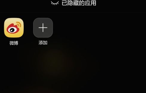 华为手机怎么解除秘密 华为手机怎么解除秘密