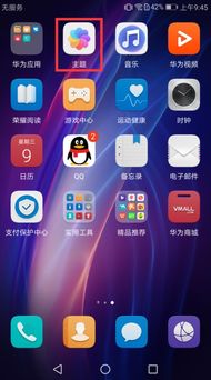 怎么更改华为手机机型 怎么更改华为手机机型