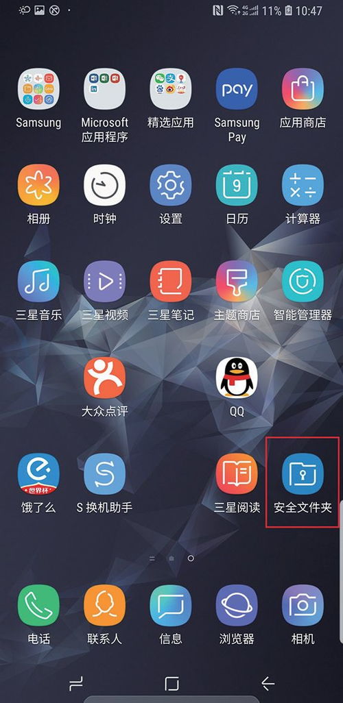 华为手机怎么游戏多开 华为手机怎么游戏多开