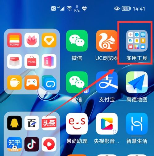 华为怎么测试长度手机 华为怎么测试长度手机