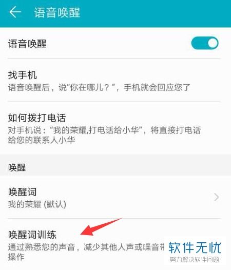 手机怎么打开华为助手 手机怎么打开华为助手