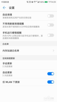 华为怎么打卡提醒手机 华为怎么打卡提醒手机