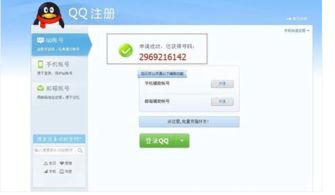 怎么新建手机账号华为 怎么新建手机账号华为