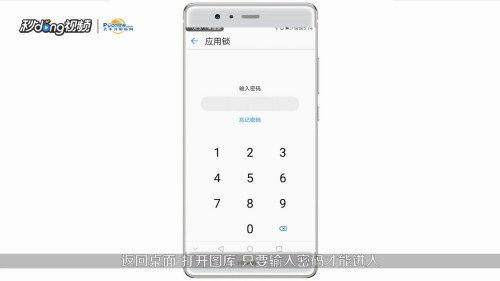 怎么加密华为手机文件 怎么加密华为手机文件