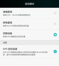 华为手机怎么关联汽车 华为手机怎么关联汽车