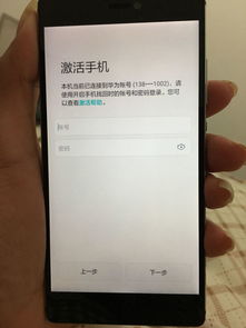 捡到华为手机怎么卖 捡到华为手机怎么卖
