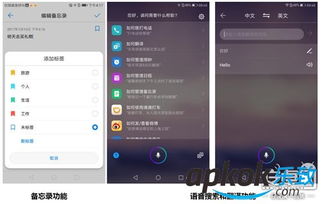 华为手机系统怎么调色 华为手机系统怎么调色