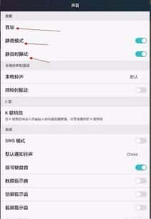 华为手机怎么调代码 华为手机怎么调代码