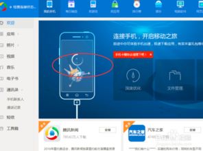 华为手机资料怎么导出 华为手机资料怎么导出