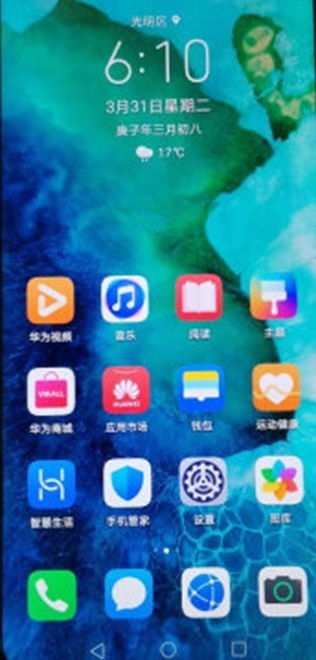 华为手机怎么才能激活 华为手机怎么才能激活