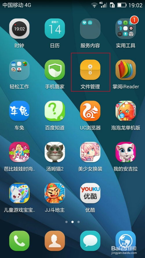 华为手机铃声怎么传 华为手机铃声怎么传