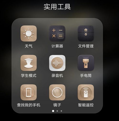 华为手机android怎么解 华为手机android怎么解