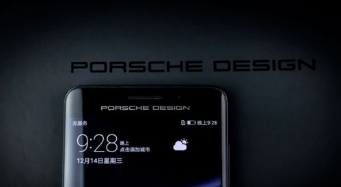 手机怎么设置华为保时捷 手机怎么设置华为保时捷