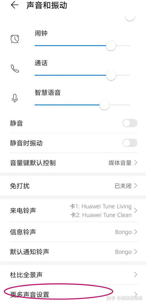 华为手机资讯怎么撤销 华为手机资讯怎么撤销