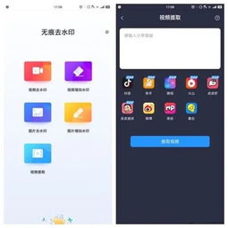 华为手机怎么应用视频 华为手机怎么应用视频