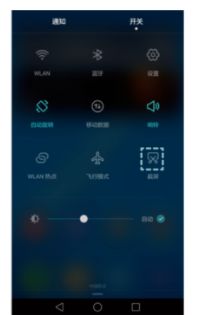 华为手机都怎么截图 华为手机都怎么截图