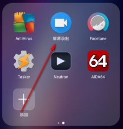 华为手机怎么视频导入 华为手机怎么视频导入