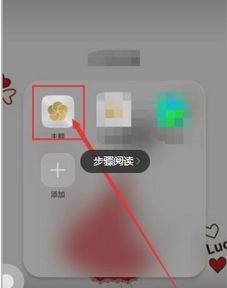 华为手机字体怎么加深 华为手机字体怎么加深