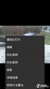 华为手机flash怎么管理 华为手机flash怎么管理