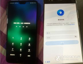 华为手机怎么激活忘了 华为手机怎么激活忘了