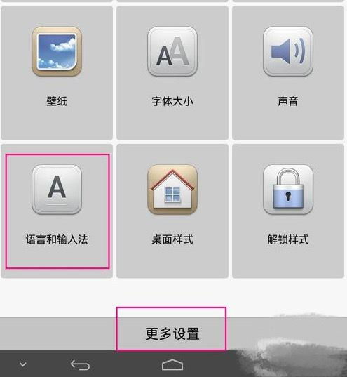 华为手机拼音怎么小写 华为手机拼音怎么小写