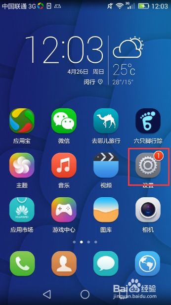 华为手机怎么外接dsd 华为手机怎么外接dsd