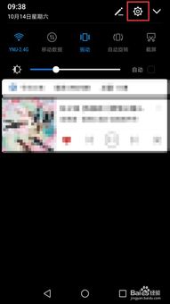 华为手机字体怎么添加 华为手机字体怎么添加