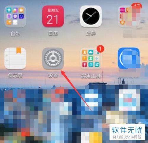手机怎么改手纹华为手机 手机怎么改手纹华为手机