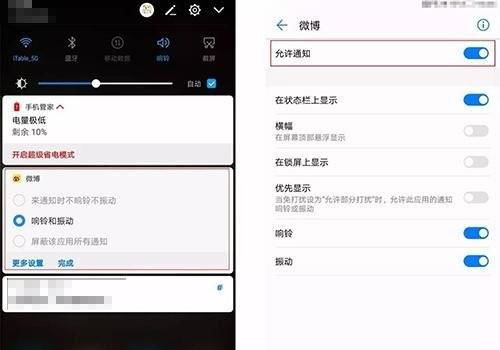 华为手机出现手机分身怎么取消 华为手机出现手机分身怎么取消