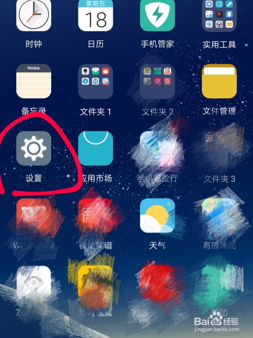 华为手机怎么看手机编号 华为手机怎么看手机编号