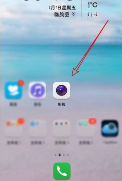 手机美颜华为怎么关 手机美颜华为怎么关