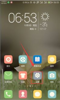 华为手机怎么拍出蓝光 华为手机怎么拍出蓝光