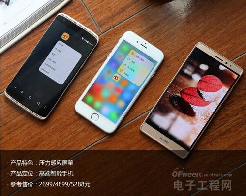 华为手机怎么测水果 华为手机怎么测水果