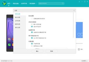 华为手机怎么文档全选