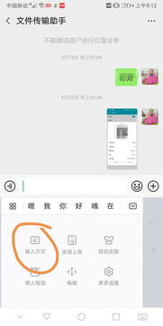 华为手机怎么无法写字 华为手机怎么无法写字