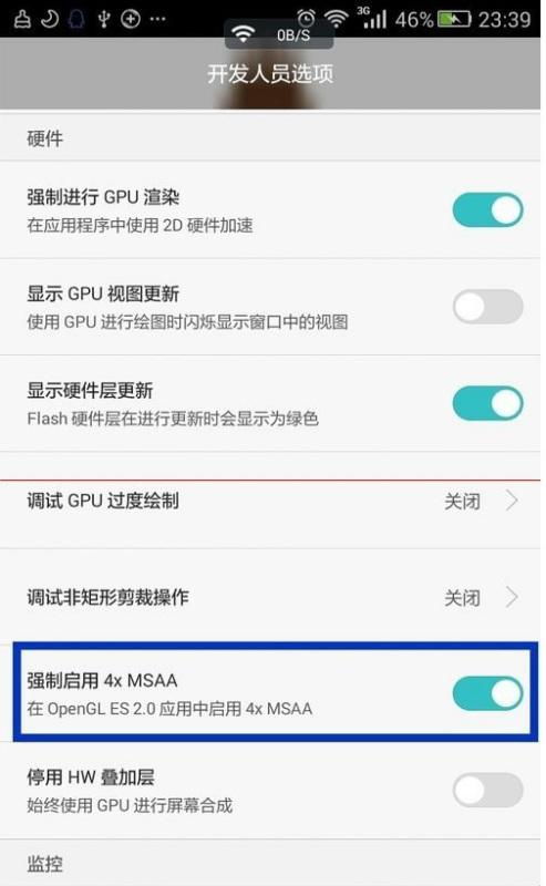 怎么换华为手机国家 怎么换华为手机国家