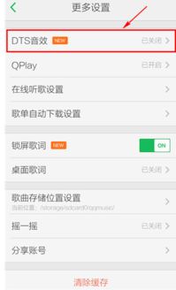 华为手机QQ怎么后台 华为手机QQ怎么后台