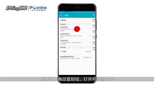 华为手机怎么粘贴手机号 华为手机怎么粘贴手机号