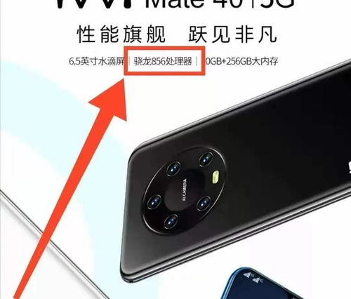 华为手机流泪怎么关闭
