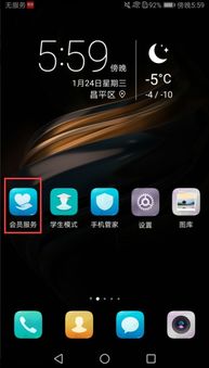 华为手机桥怎么拍 华为手机桥怎么拍