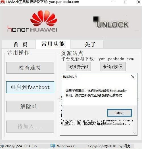 华为手机行距怎么调 华为手机行距怎么调
