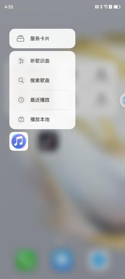 华为手机音乐怎么安装 华为手机音乐怎么安装