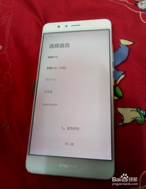 怎么调节华为手机颜色 怎么调节华为手机颜色