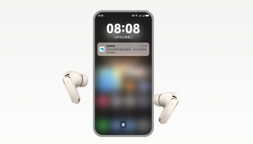 华为手机怎么连接beoplay 华为手机怎么连接beoplay